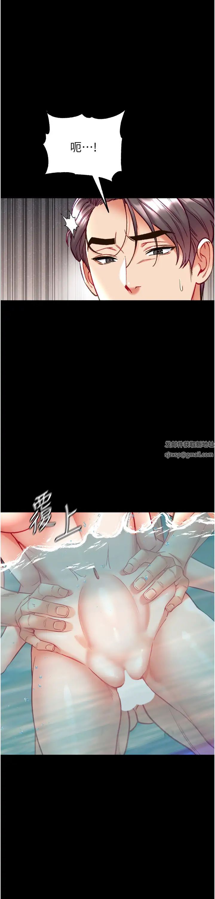 第一大弟子第69话-把小穴变成你的形状