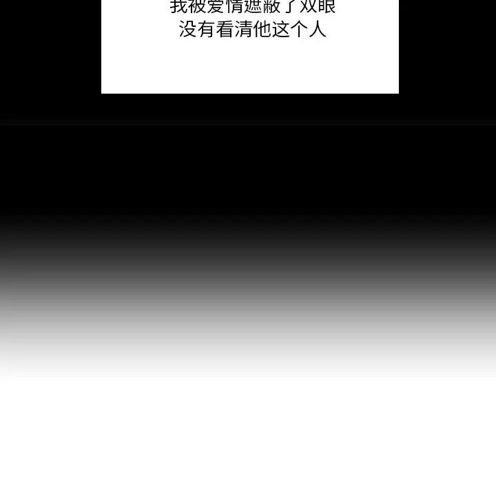 排忧大师第21话