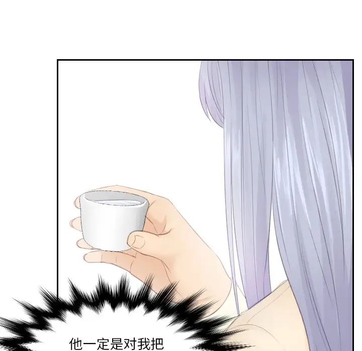 排忧大师第21话