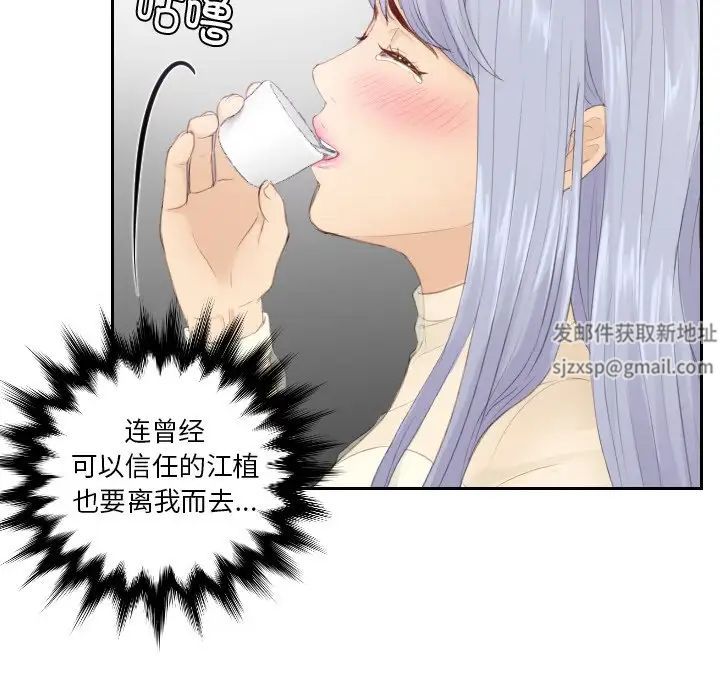 排忧大师第21話