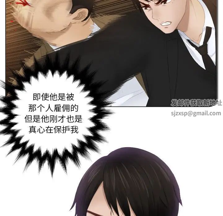 排忧大师第21话