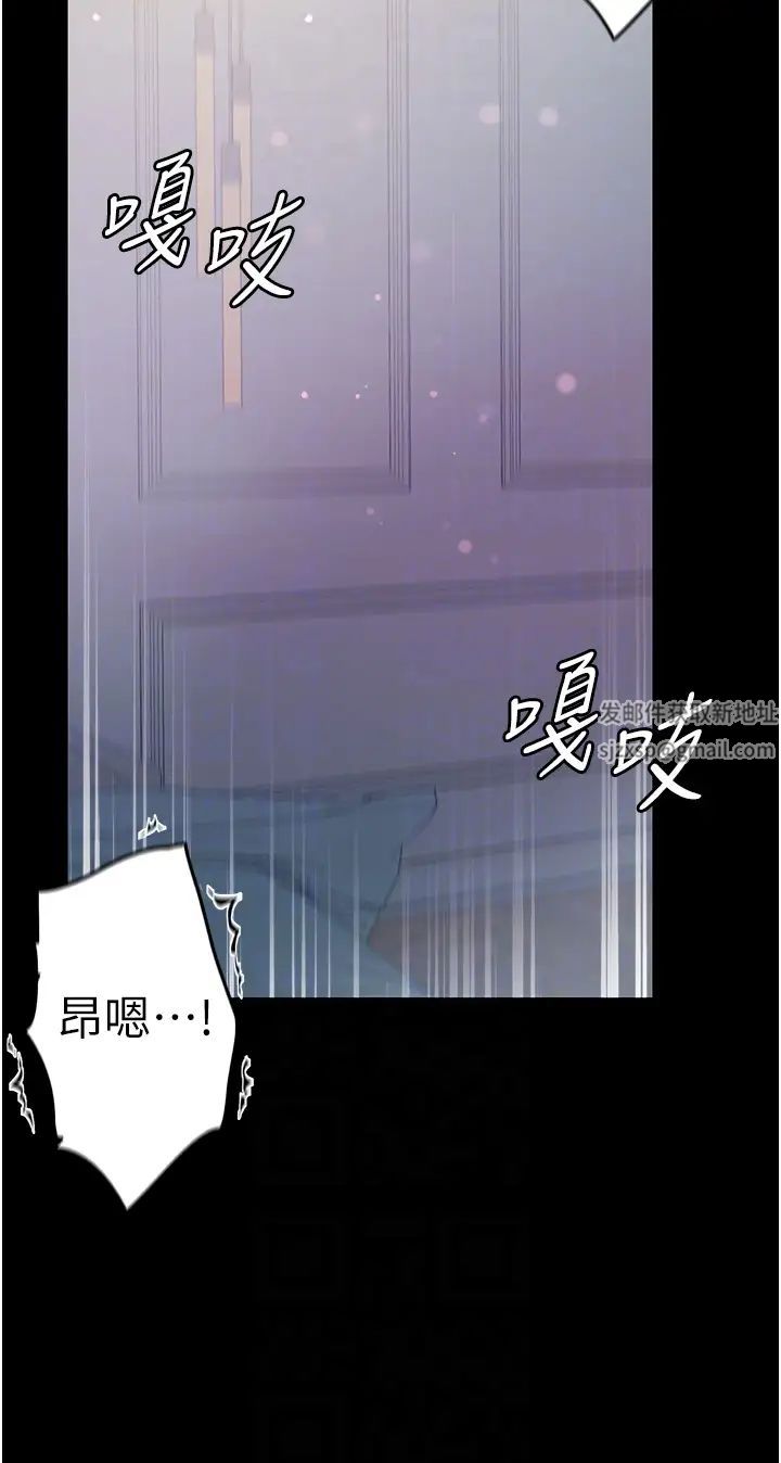 第一大弟子第70话-跟女医生发明新玩法