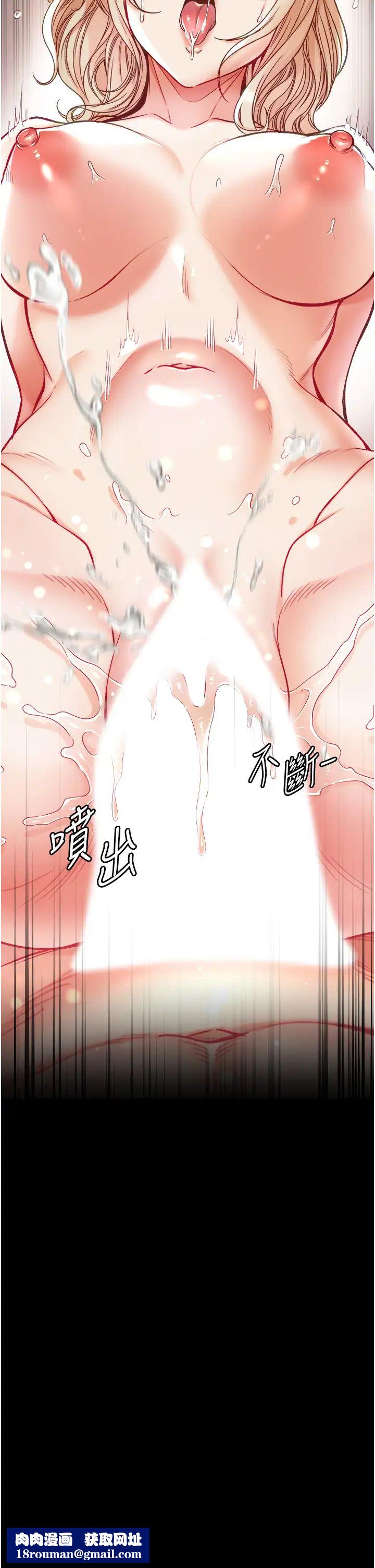 第一大弟子第70话-跟女医生发明新玩法