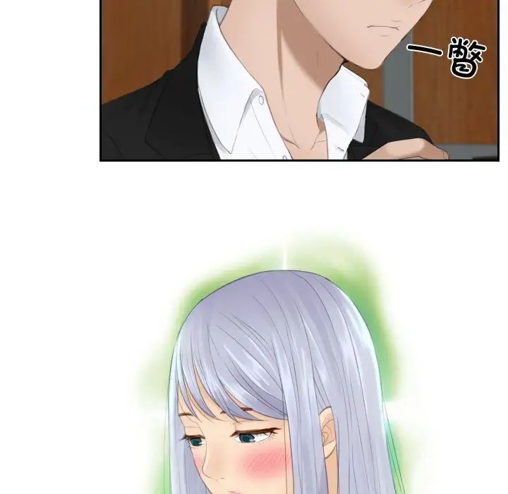 排忧大师第22話