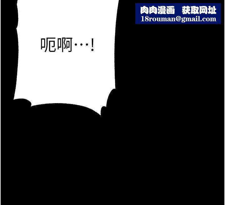 第一大弟子第71話-想再被綁緊一點