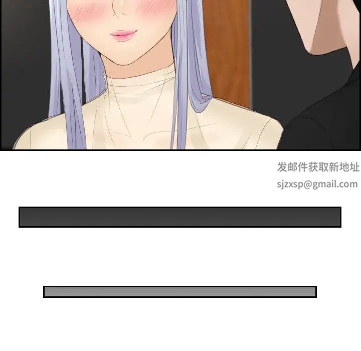 排忧大师第22话