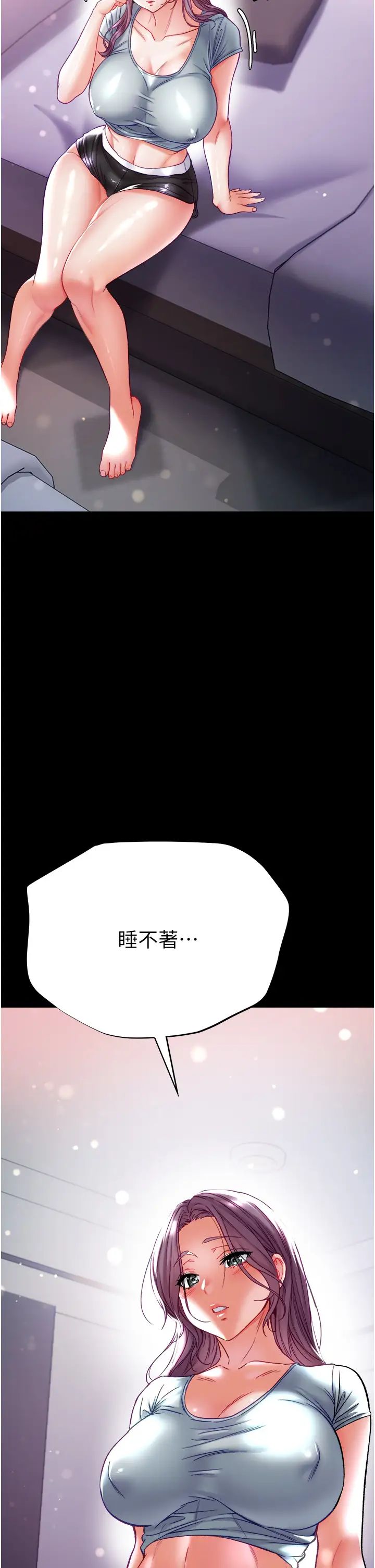 第一大弟子第71话-想再被绑紧一点
