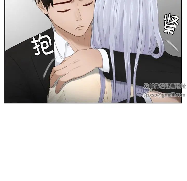 排忧大师第22话