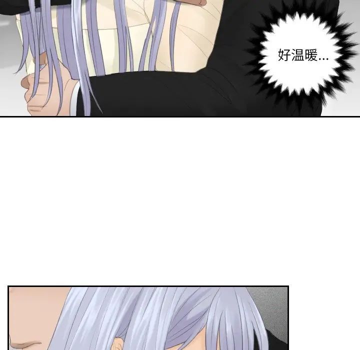 排忧大师第22話