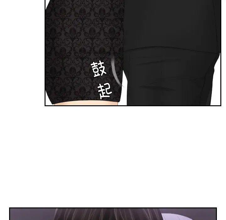 排忧大师第22话