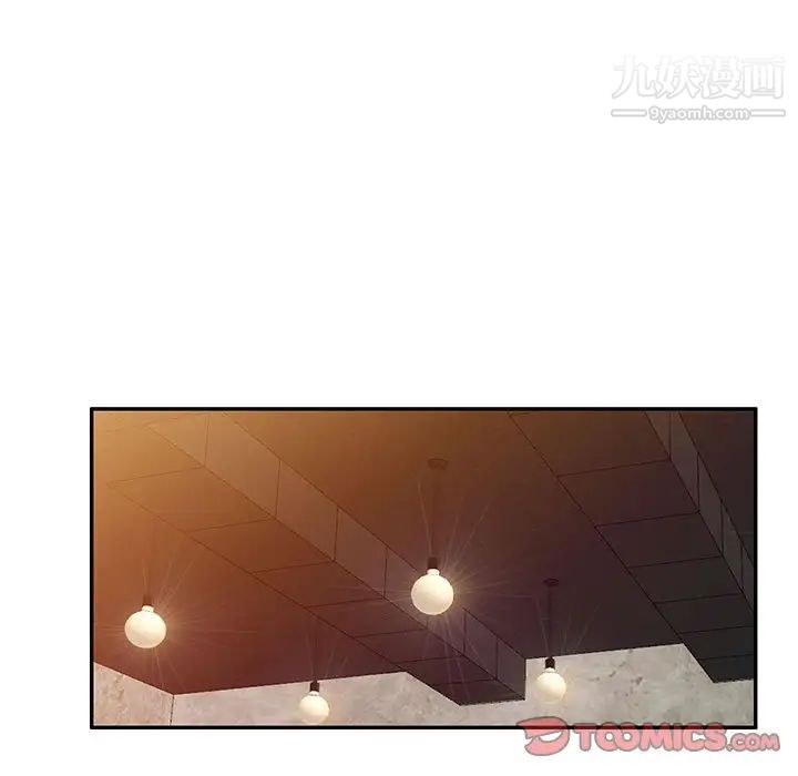 家教老师不教课第24话