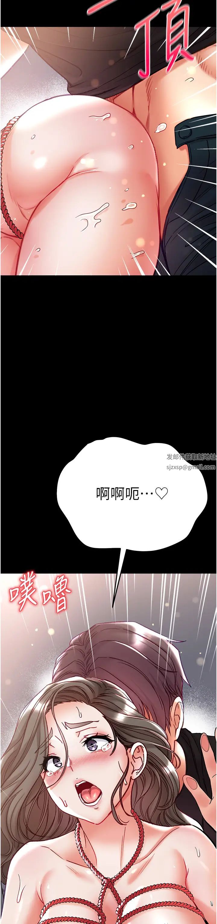 第一大弟子第72话-在体内爆炸的慾望