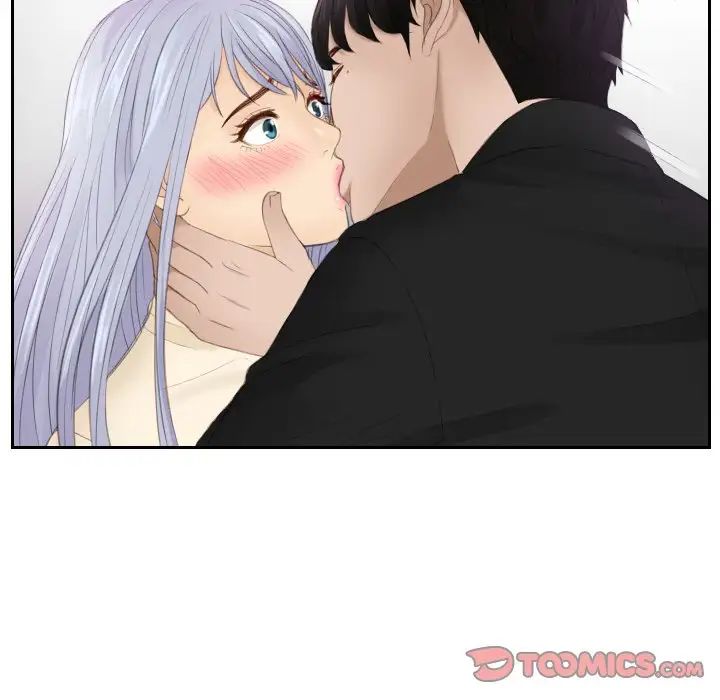 排忧大师第23話