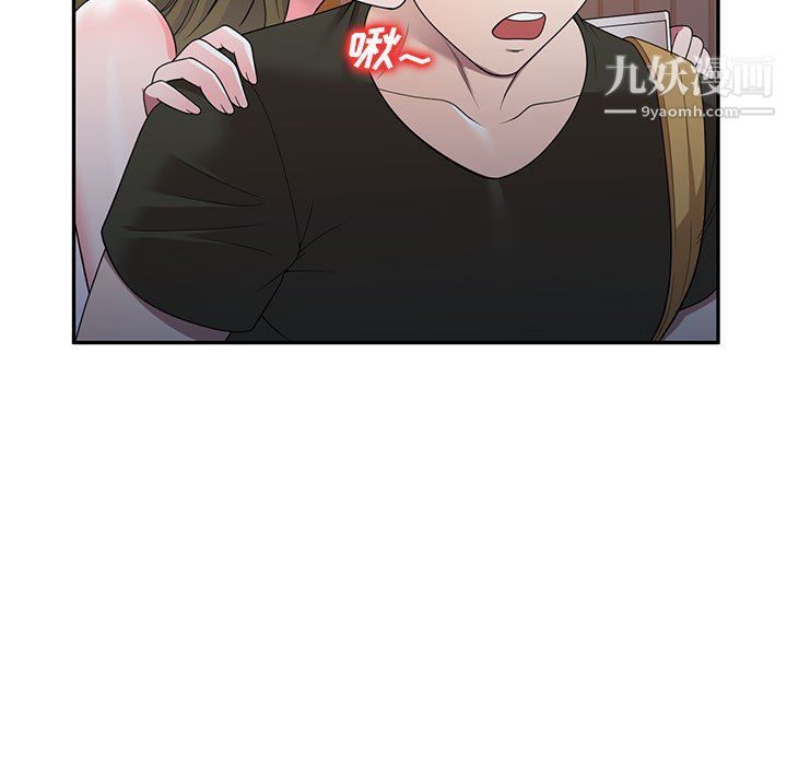 家教老师不教课第25话