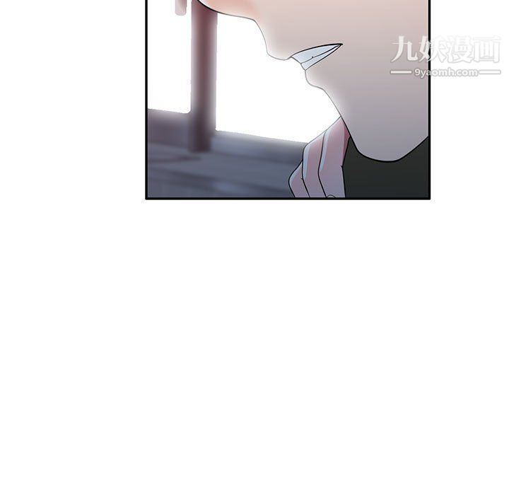 家教老师不教课第25话