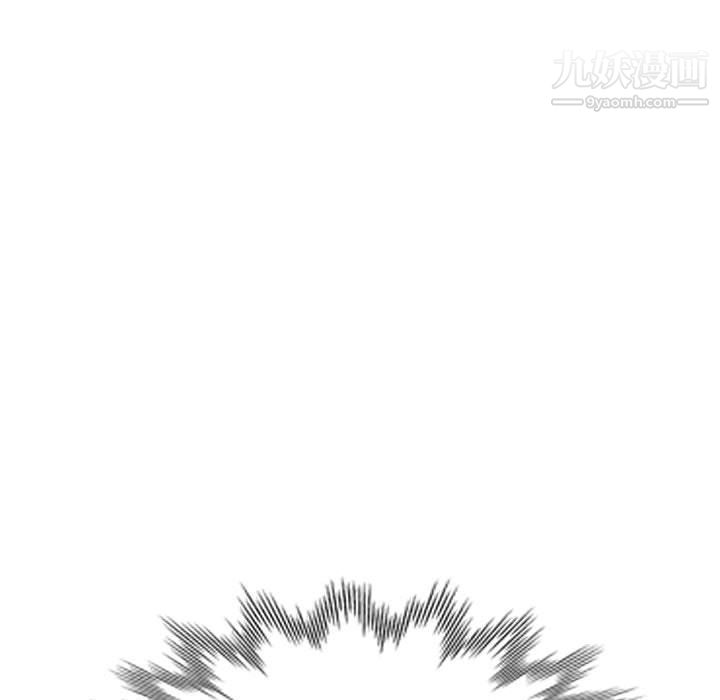 家教老师不教课第25话