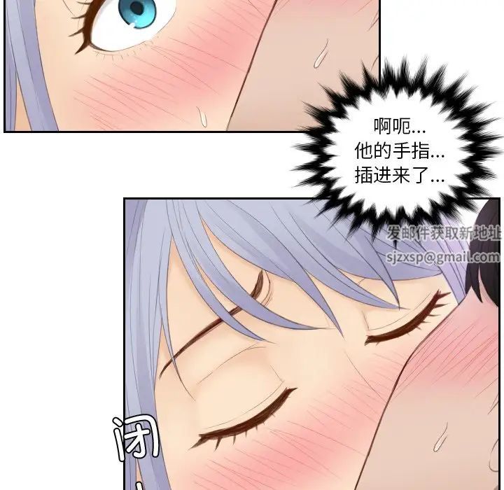 排忧大师第23话