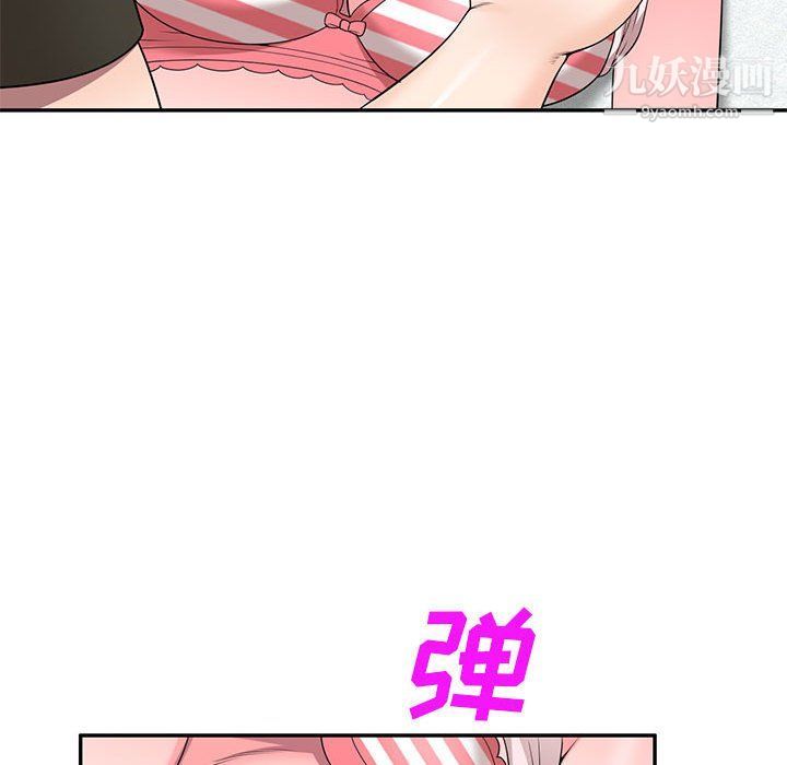 家教老師不教課第25話