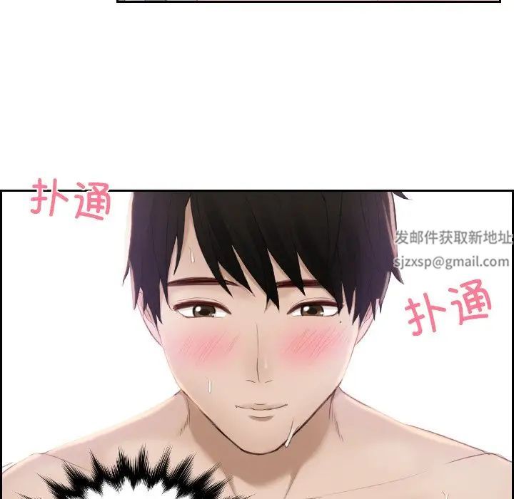 排忧大师第23話