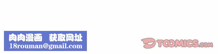 排忧大师第23话