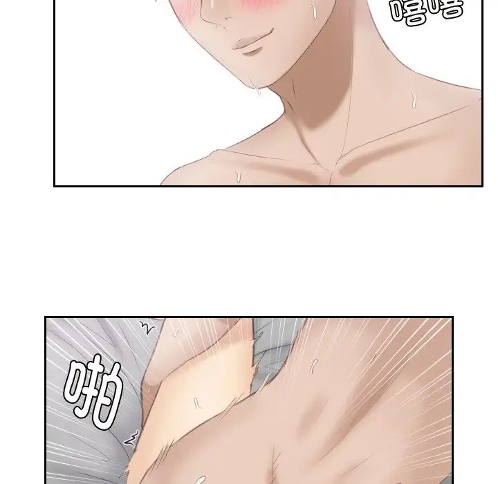 排忧大师第24话