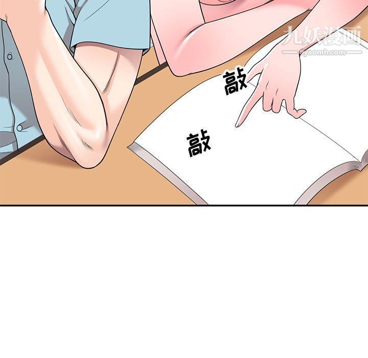 家教老师不教课第25话