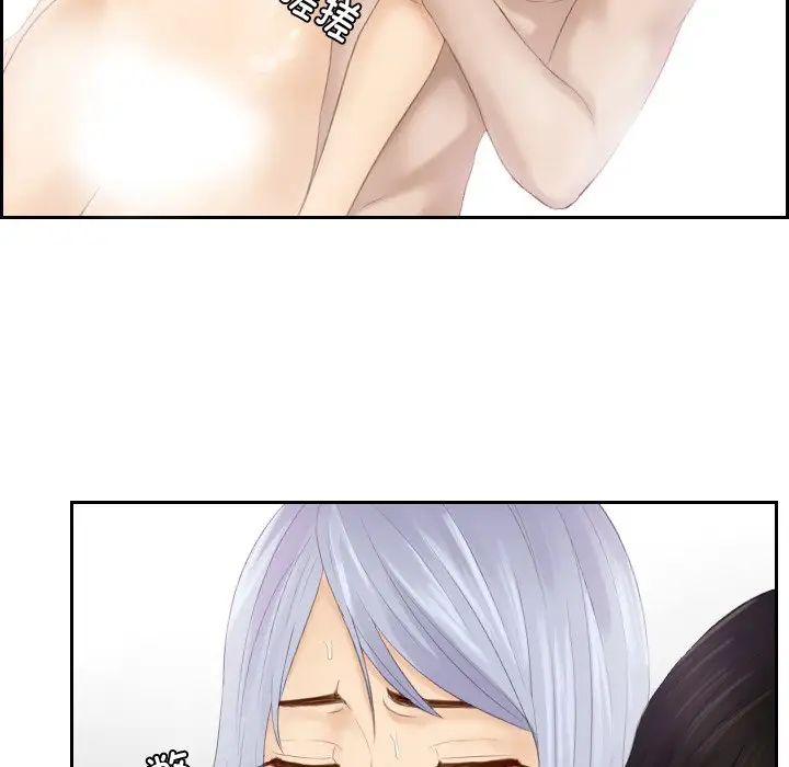 排忧大师第24话