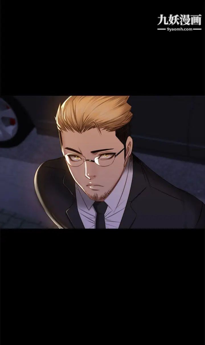 製作人:练习生第69话-老狐狸的弱点