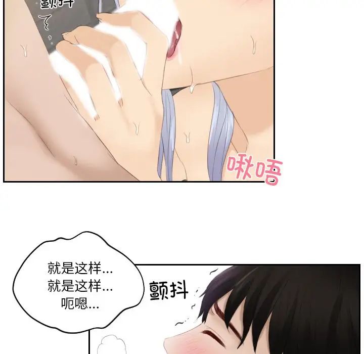 排忧大师第24话