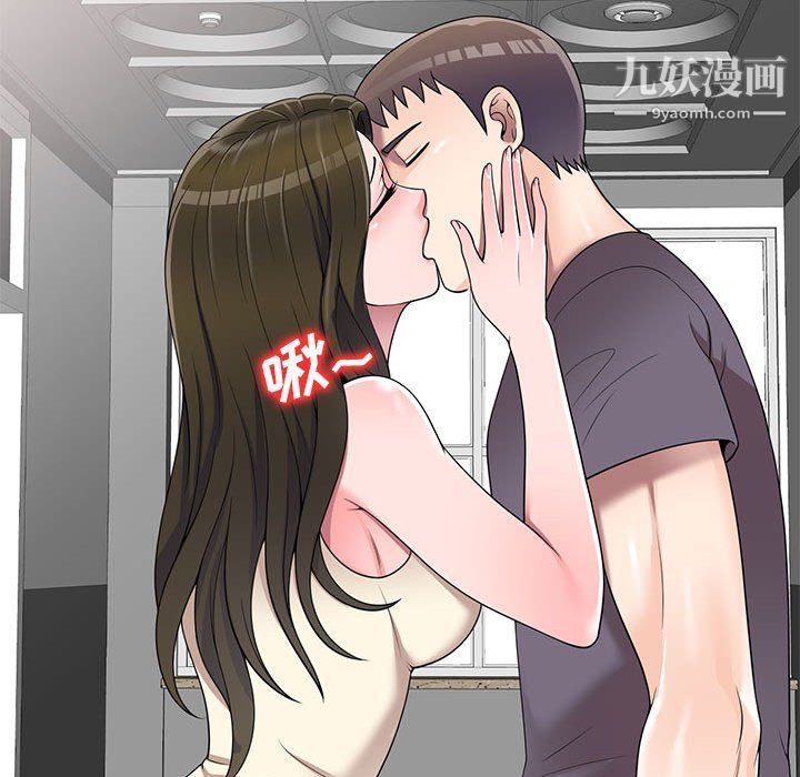 家教老师不教课第25话