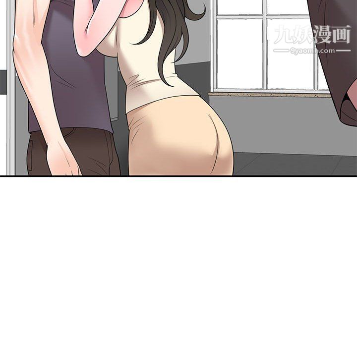 家教老師不教課第25話