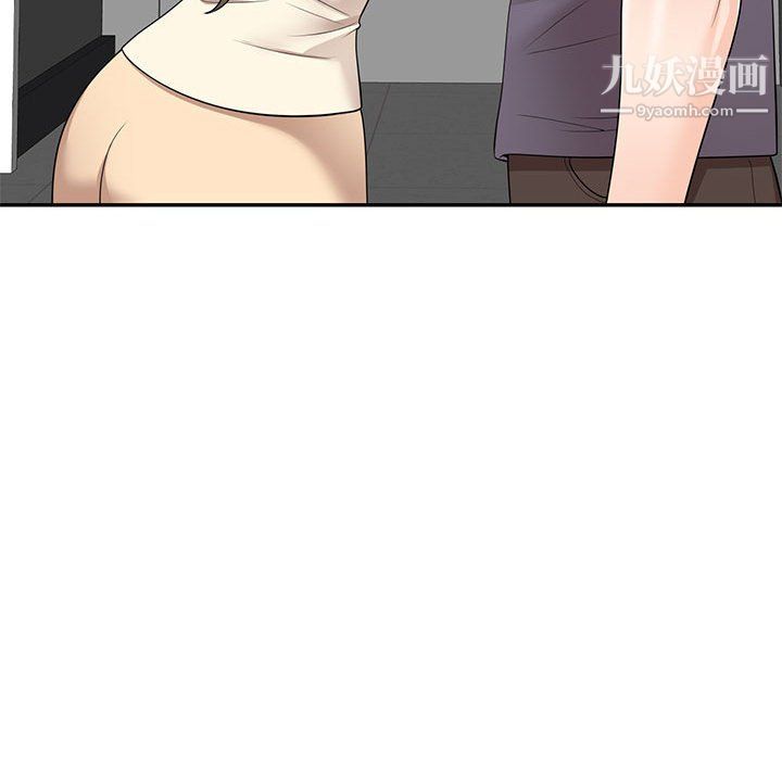 家教老师不教课第25话