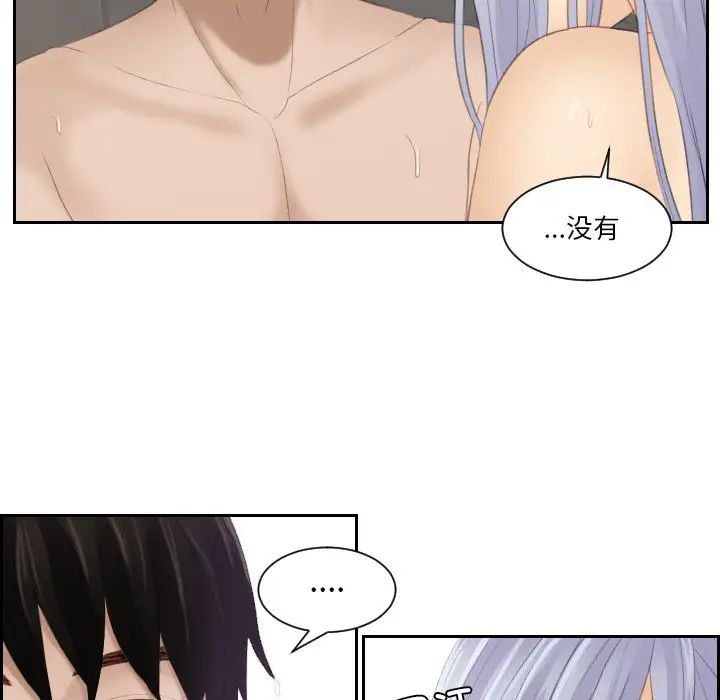 排忧大师第25話