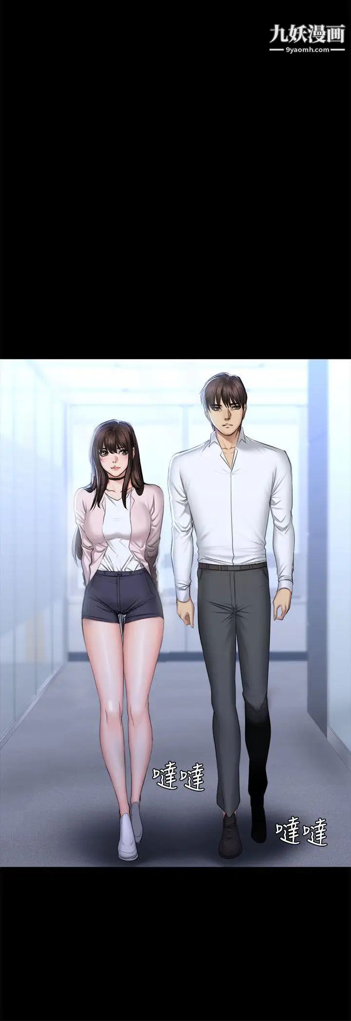 製作人:练习生第70话-卢会长的执着