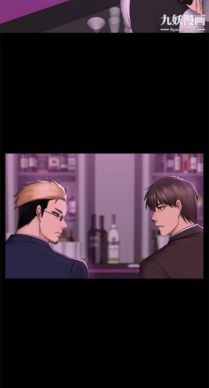 製作人:练习生第70话-卢会长的执着