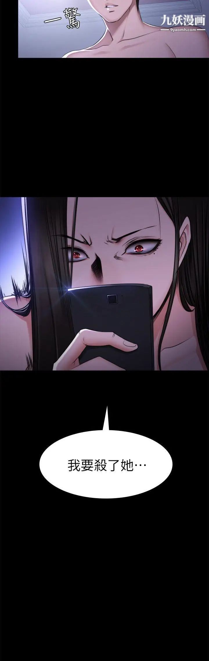 製作人:练习生第71话-泰成与夏天影片外流的危机