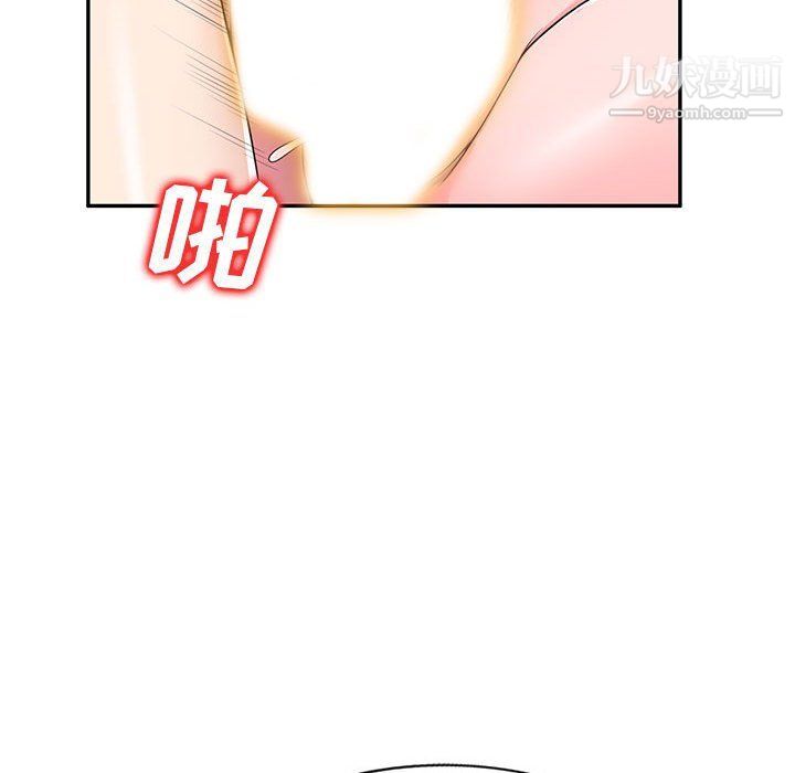 家教老师不教课第26话