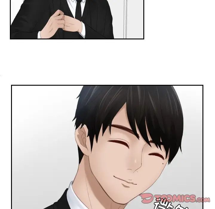 排忧大师第25話