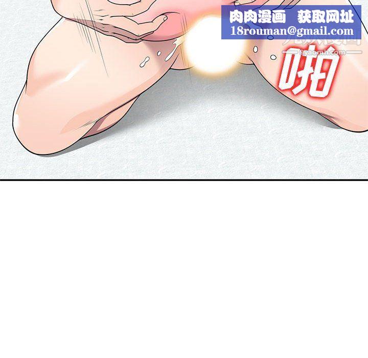 家教老師不教課第26話