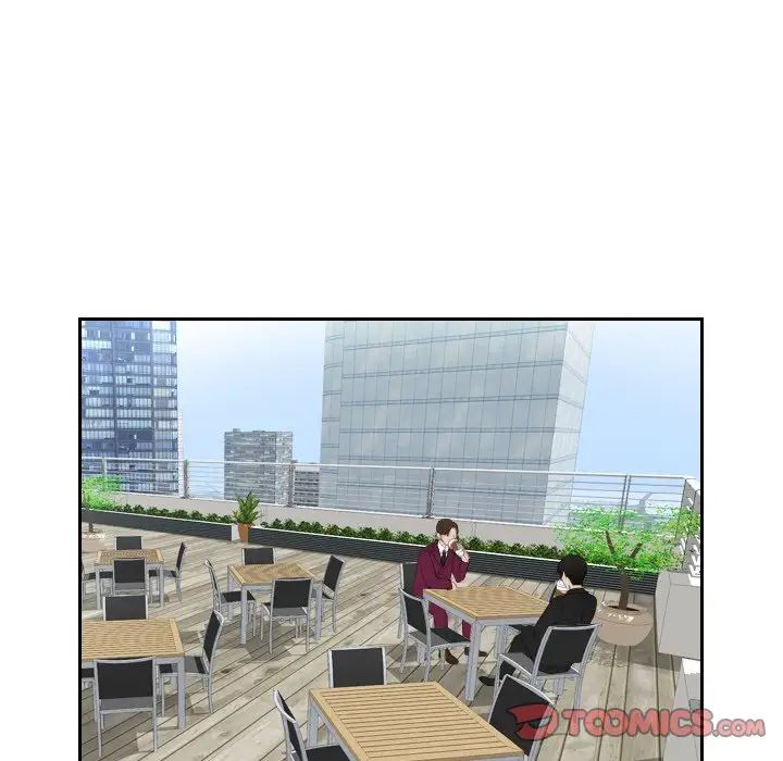 排忧大师第26话