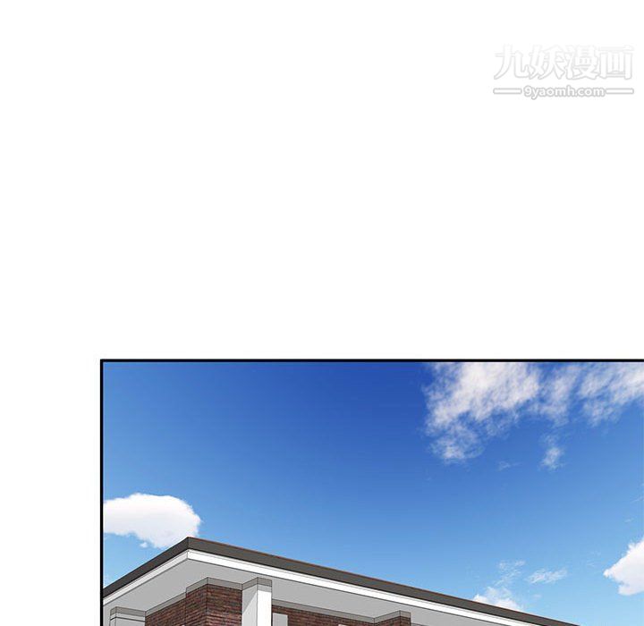 家教老師不教課第26話