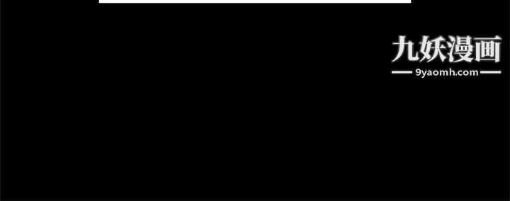 製作人:練習生第71話-泰成與夏天影片外流的危機