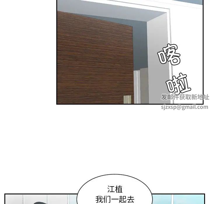 排忧大师第26話