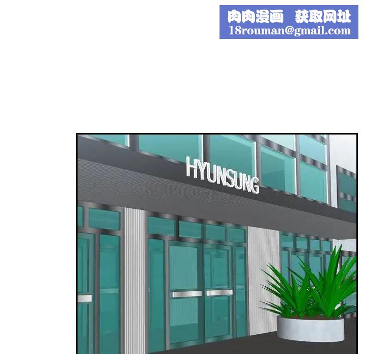 排忧大师第26話