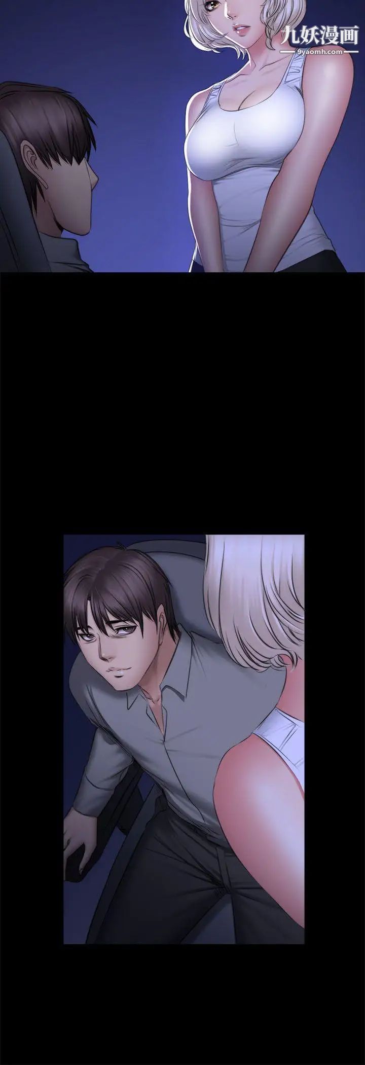 製作人:练习生最终话-新女王的惩罚