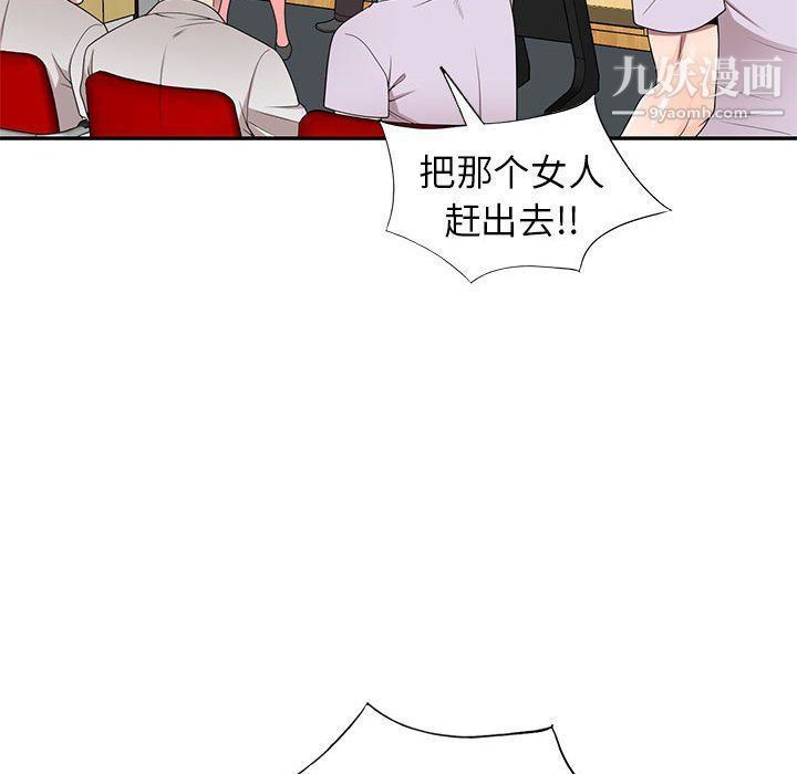 家教老师不教课第26话