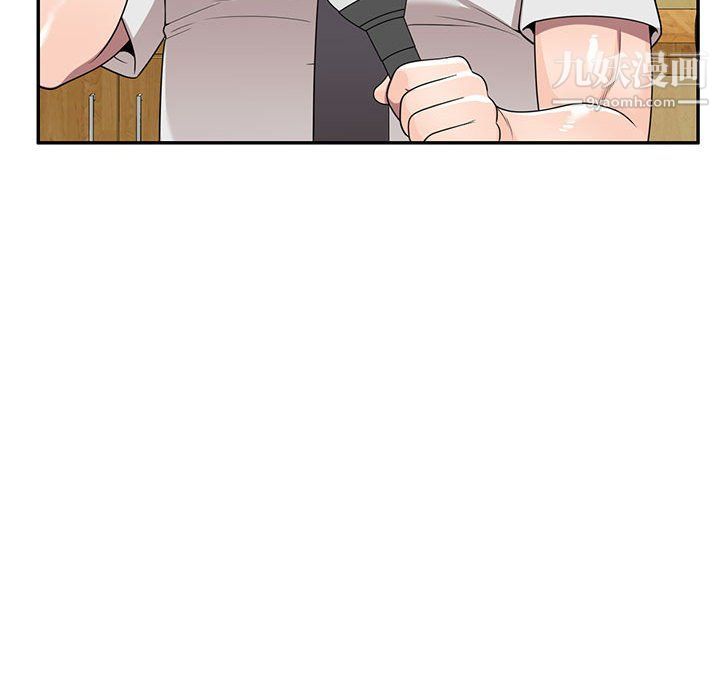 家教老師不教課第26話