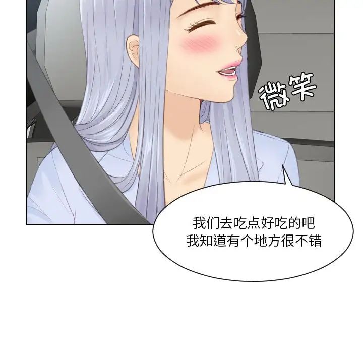 排忧大师第26話