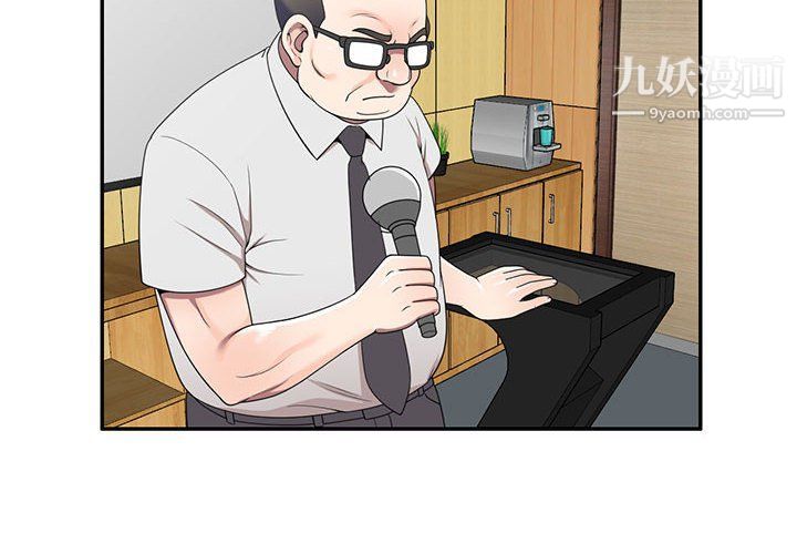 家教老师不教课最终话