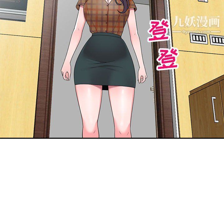 家教老師不教課最終話